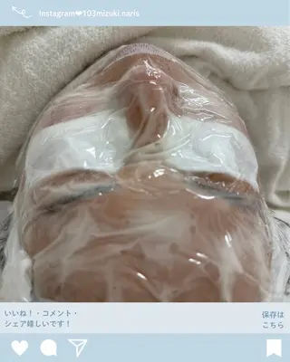 美活サロン葉月所属・ナリス南国店 デアィム葉月のエステ・リラクイメージ