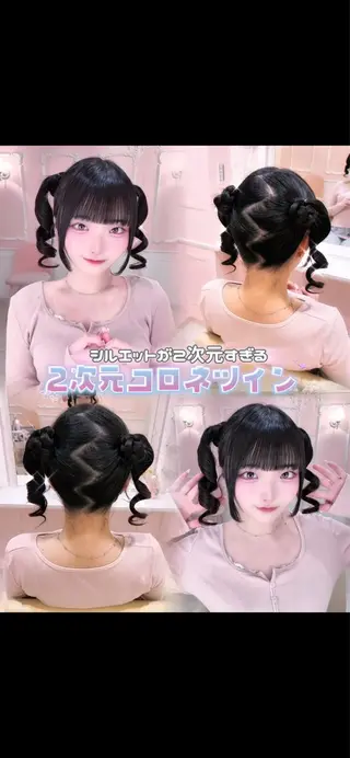 ヘアアレンジ サナ/ 秋葉原ヘアメのヘアスタイル