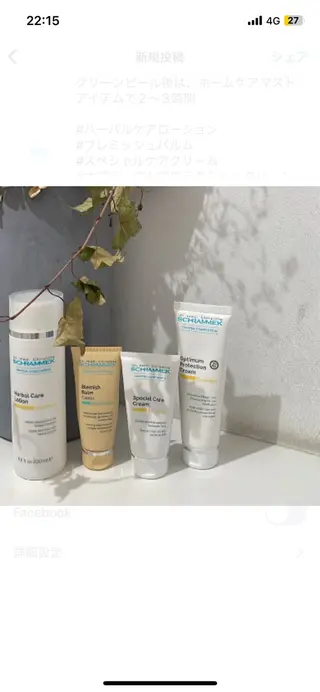 老化肌トラブル肌専門 Brillianceのエステ・リラクイメージ