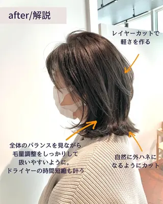 ミディアム カラー 髪と心を整える美容師 透明感カラー/ボブのヘアスタイル