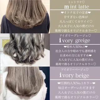 ミディアム カラー ブリーチなし/韓国風 /レイヤー/山口のヘアスタイル