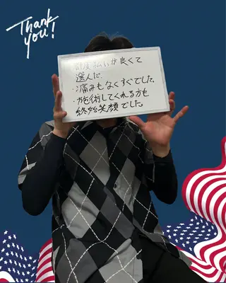 メンズ エマニエル USAのエステ・リラクイメージ