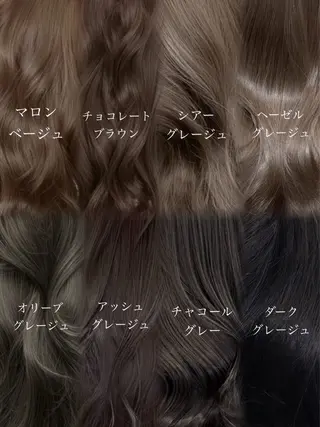 セミロング カラー 赤みなしカラー/梅田 /レイヤー/IORIのヘアスタイル