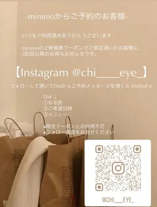 𓊆ᶠᵉᵉʸ𓊇 ᶜᴴᴵᴴᴬᴿᵁのマツエク・マツパデザイン