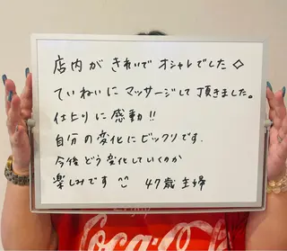 毛穴ケア専門サロン m&uのエステ・リラクイメージ