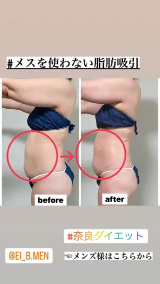 岡口 公子のエステ・リラクイメージ