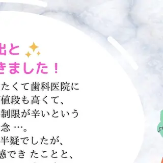 ロング カラー パーマ ヘアアレンジ メンズ キッズ セルフホワイトニング サロンMW錦糸町店のその他イメージ