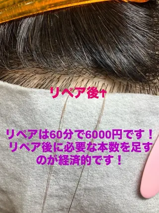 carpe Maraisのヘアスタイル