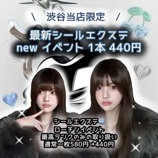 ロング 🎀韓国スリムタッキ 羽エクステ🎀kiiのヘアスタイル