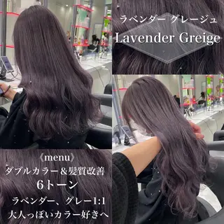 ロング カラー ［銀座］淡色 ラベンダー🫧大村のヘアスタイル