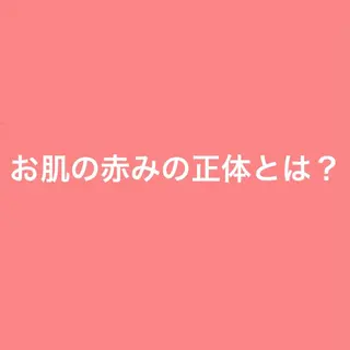 都度払い肌質改善 &脱毛Blancheのエステ・リラクイメージ