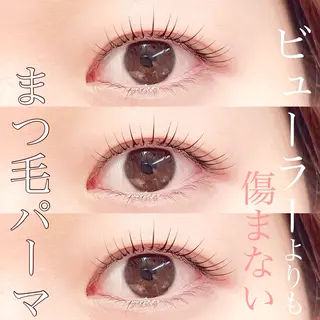 マツエク・マツパ 井上 奈津実のマツエク・マツパデザイン