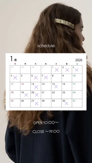 蛭町 遥香のヘアスタイル