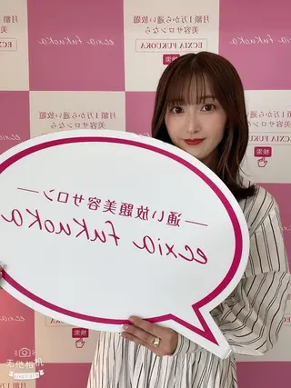 セルフホワイトニング エクシア　京都四条店のその他イメージ
