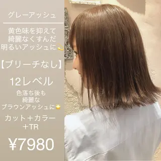 ショート 縮毛矯正・髪質改善 ❣️三浦正也のヘアスタイル