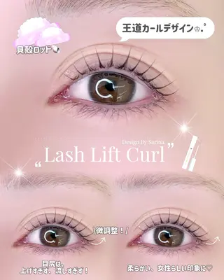 マツエク・マツパ ivy-nue 渋谷 sarinaのマツエク・マツパデザイン