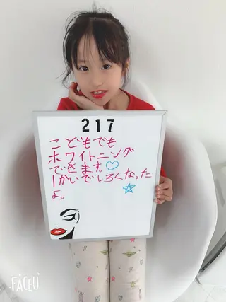 キッズ 217 ホワイトニングルームのエステ・リラクイメージ