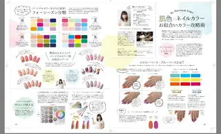 ネイル デヴォーション ネイル青梅新町店のネイルデザイン