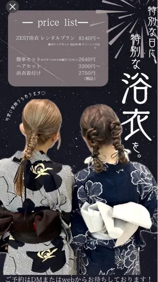 吉祥寺/個性派/ kazuha🩰のヘアスタイル