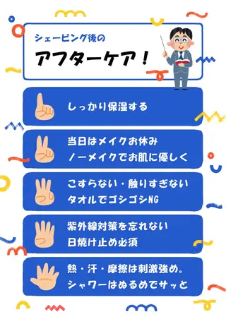 Queen 渋谷💫 山内のその他イメージ