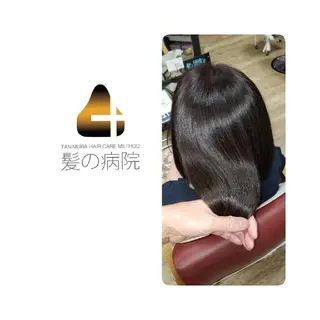 ミディアム カラー 髪の病院  ルーミールームのヘアスタイル