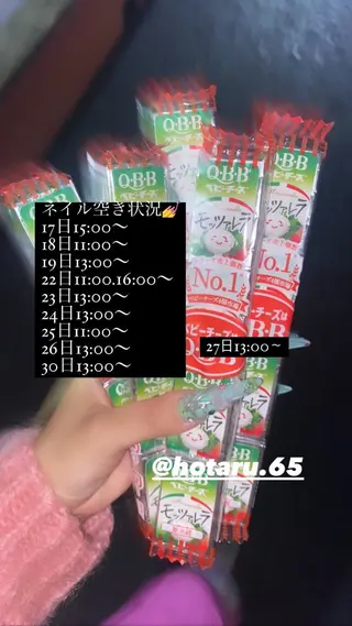 ネイル en　nail 池袋店所属・個性派🌺推しネイル 💅💞hota🐇のネイルデザイン