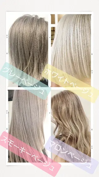 セミロング 透明感カラー×髪質改 善✨️町田築✨️のヘアスタイル