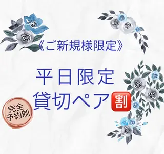 ペアで貸切エステ AD.C志都呂サロンのエステ・リラクイメージ