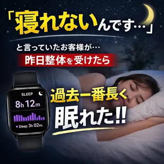 とき整体院所属・『肩甲骨はがし専門』 とき整体院のエステ・リラクイメージ