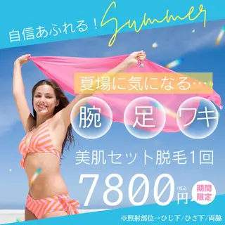 上坂 祐以のエステ・リラクイメージ