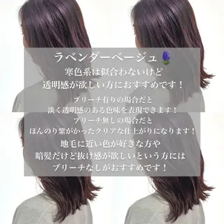 カラー ケアカラー 🕊️宮津美香のヘアスタイル