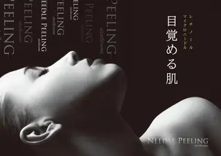 BELCIA福岡店 レコルトデベルシアのエステ・リラクイメージ