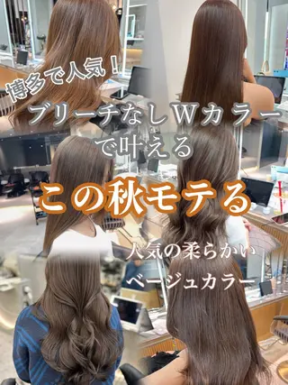 ミディアム カラー 【博多髪質改善】 吉村　清志のヘアスタイル