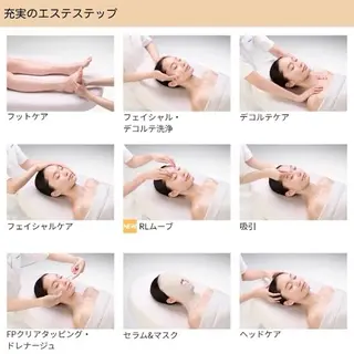 Estheinn Calm竹内のエステ・リラクイメージ