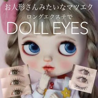 マツエク・マツパ Nail&Eye コルン　矢澤のマツエク・マツパデザイン