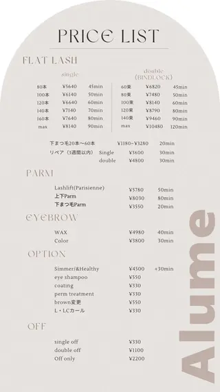 マツエク・マツパ Alume-ｱﾘｭｰﾑ-所属・京都LEDﾏﾂｴｸ 𝘼𝙡𝙪𝙢𝙚のマツエク・マツパデザイン