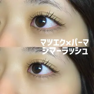 マツエク・マツパ @z(ｱｯﾄｾﾞｰ) fumikoのマツエク・マツパデザイン