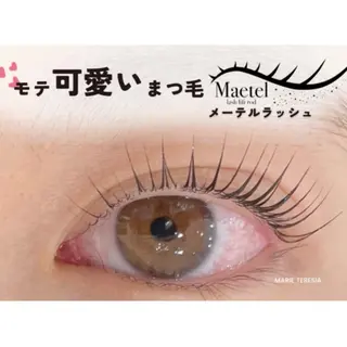 マツエク・マツパ マリーテレジア TOMINAGAのマツエク・マツパデザイン