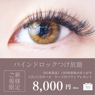 マツエク・マツパ まつ毛🖤眉毛屋さん Matteo🎀✨のマツエク・マツパデザイン