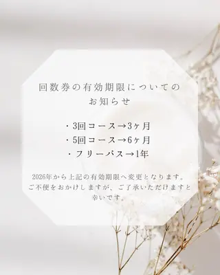 ホワイトニング ショップ伊丹店のその他イメージ