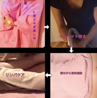 南国‐蒼あお‐ ビューティーサロンのその他イメージ