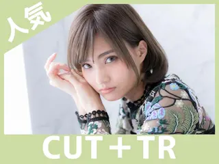 ミディアム 佐藤優太朗 似合わせ/髪質改善のヘアスタイル