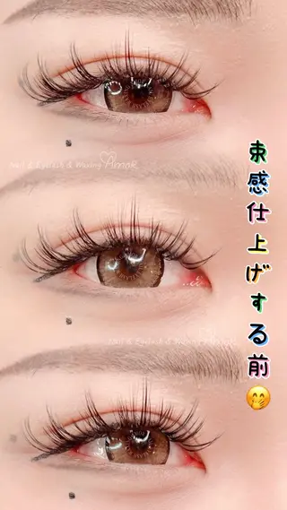 マツエク・マツパ AMOR EYELASHのマツエク・マツパデザイン