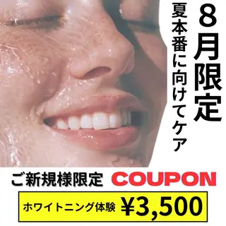 ホワイトニングショップ津店所属・ホワイトニング ショップ津店のその他イメージ