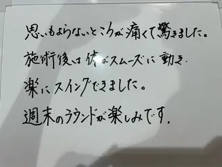 The 3Lゴルフ整体(エンパワーゴルフ五日市内)所属・三好 健豊のその他イメージ