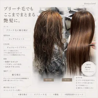 ロング ボブ・レイヤー タナカ レイヤのヘアスタイル