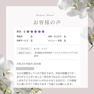 アイブロウ 高岳/新栄町 yuu🌼の眉毛・アイブロウイメージ