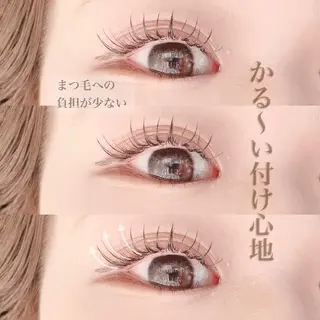 マツエク・マツパ eyelash BLUE上野のマツエク・マツパデザイン