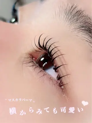 マツエク・マツパ Ciel まつげパーマ専門店所属・Ciel まつげパーマ専門店のマツエク・マツパデザイン