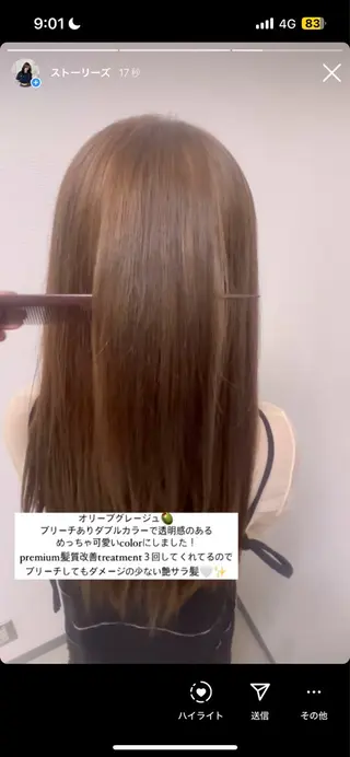 ロング 艶髪ハイトーンカラー 渋谷🎀ririkaのヘアスタイル